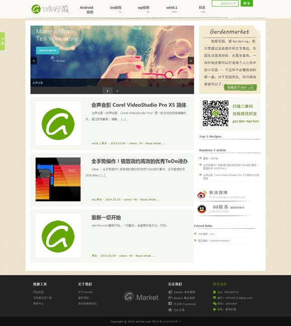 118图库彩图258cn论坛使用方法大活 《里斯本丸沉没》：让历史真相“浮”出水面